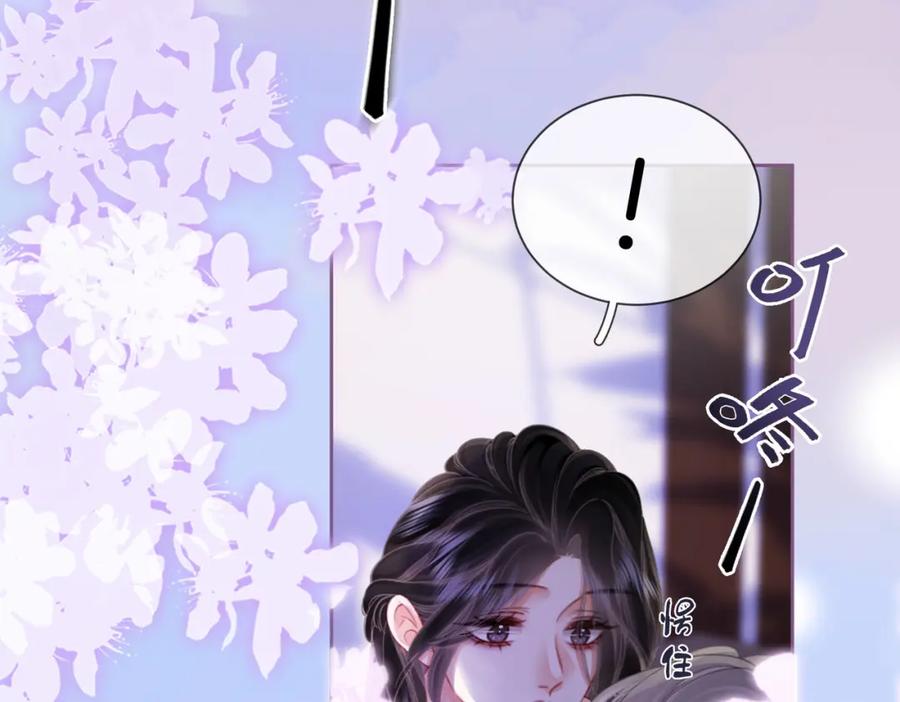 顾小姐和曲小姐 第37话 初次尝试 第75页