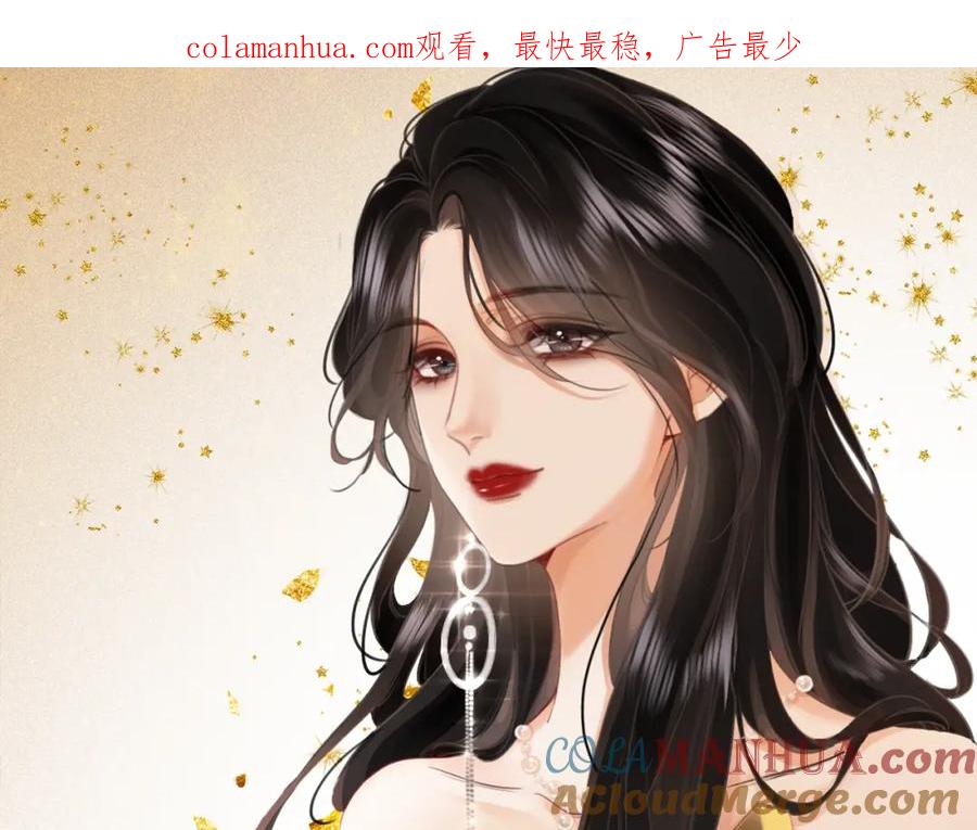 顾小姐和曲小姐 第37话 初次尝试 第1页