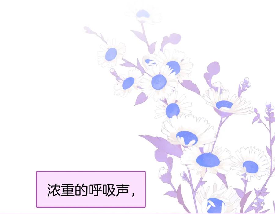 顾小姐和曲小姐 第37话 初次尝试 第5页