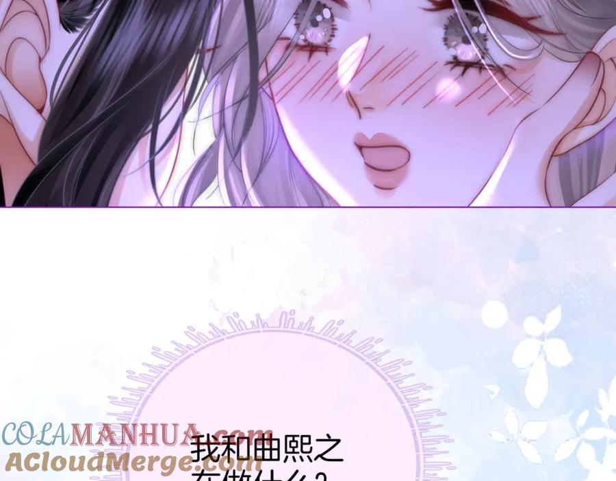 顾小姐和曲小姐 第37话 初次尝试 第13页