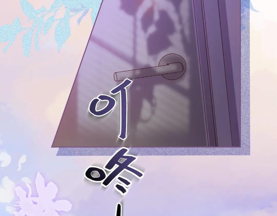 顾小姐和曲小姐 第37话 初次尝试 第74页