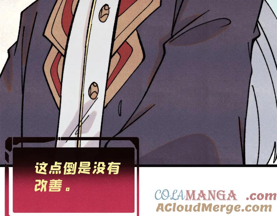 《万古最强宗》397 不难收的难收之刀！ 第105页