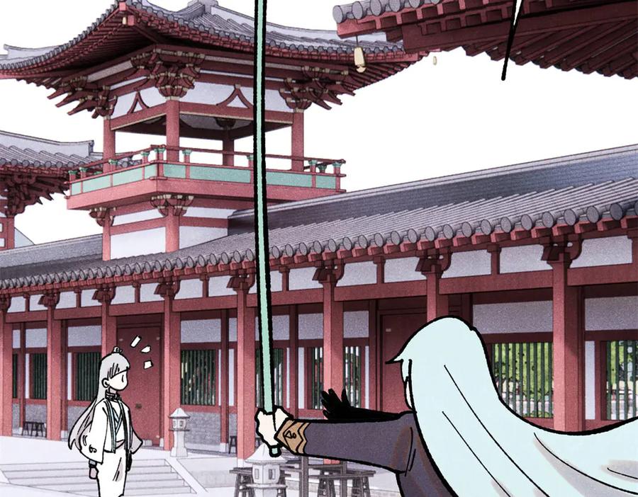 《万古最强宗》397 不难收的难收之刀！ 第142页
