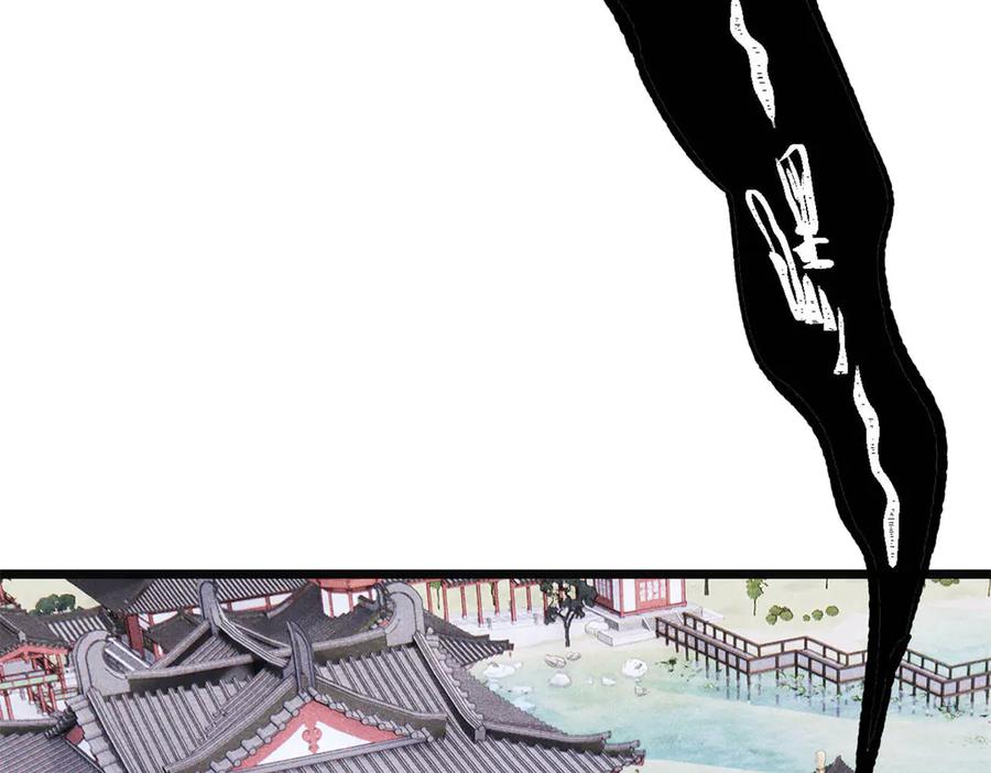 《万古最强宗》397 不难收的难收之刀！ 第130页