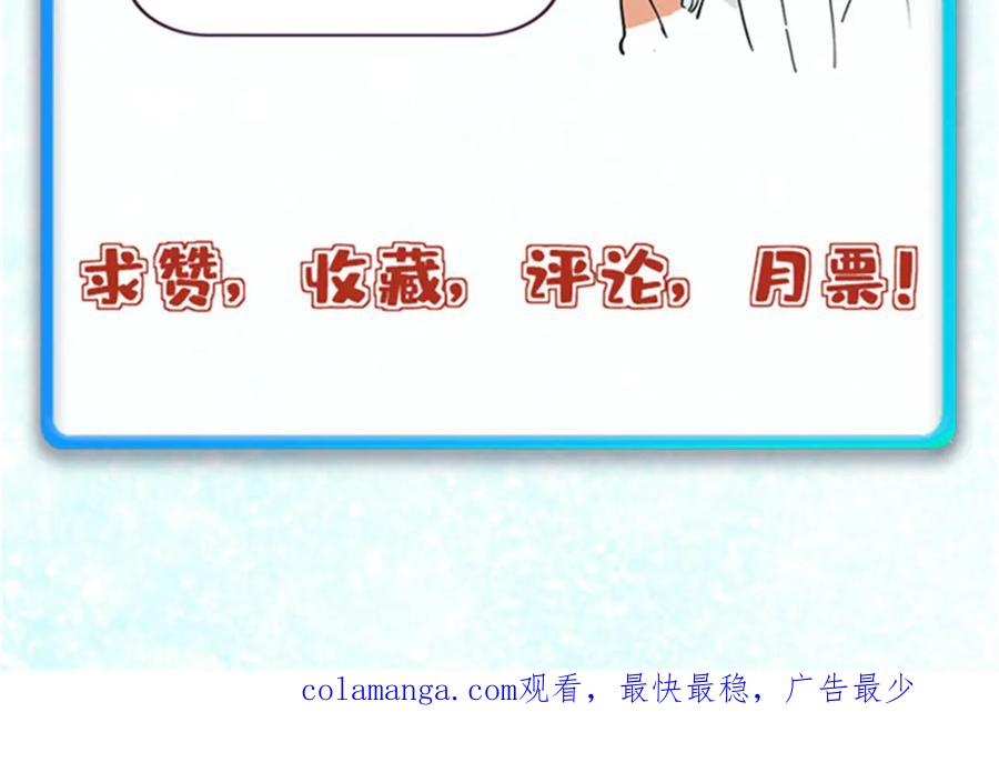 《万古最强宗》397 不难收的难收之刀！ 第168页