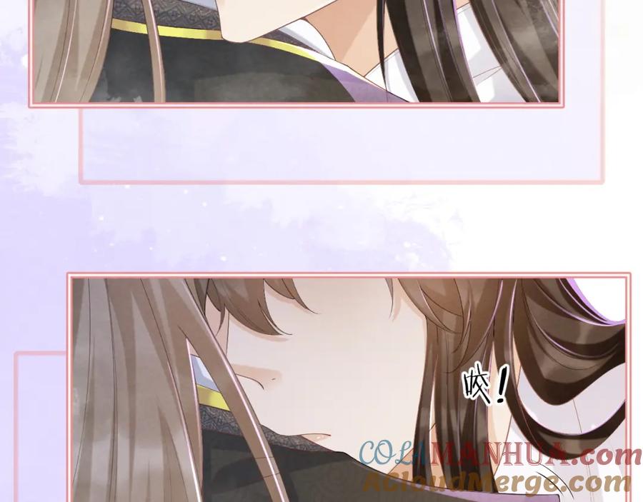 病态诱捕 第42话 泡澡 第52页