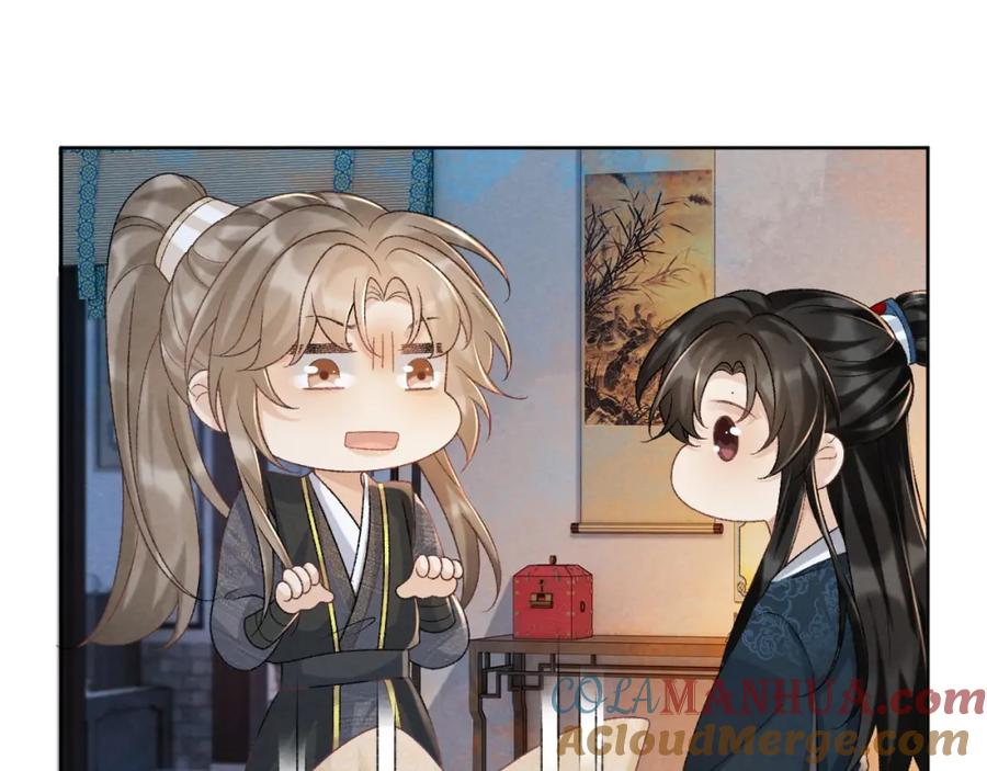 病态诱捕 第42话 泡澡 第7页