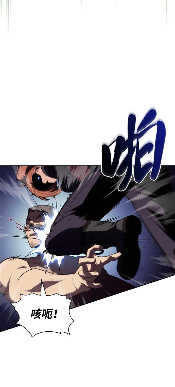 《公爵家的重生暗杀者》第44话 兰布斯塔之笼（1） 第72页