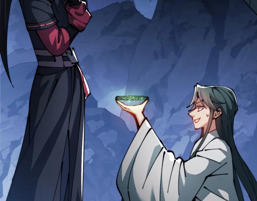 《师尊：这个冲师逆徒才不是圣子》第45话 这怎么能叫抢呢？你自己拿出来！ 第172页