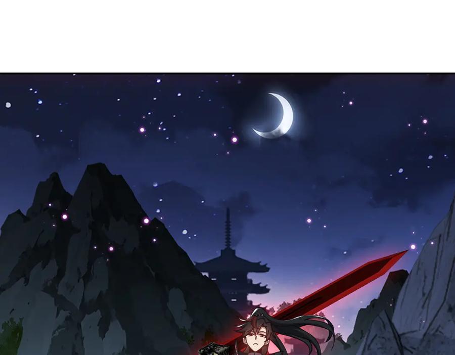 《师尊：这个冲师逆徒才不是圣子》第45话 这怎么能叫抢呢？你自己拿出来！ 第55页