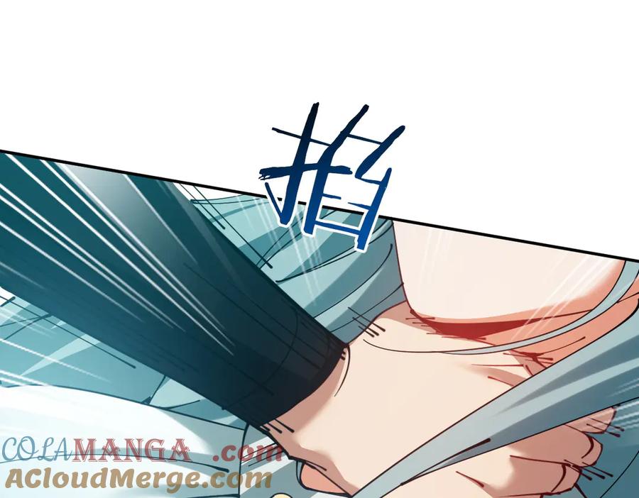《师尊：这个冲师逆徒才不是圣子》第45话 这怎么能叫抢呢？你自己拿出来！ 第105页