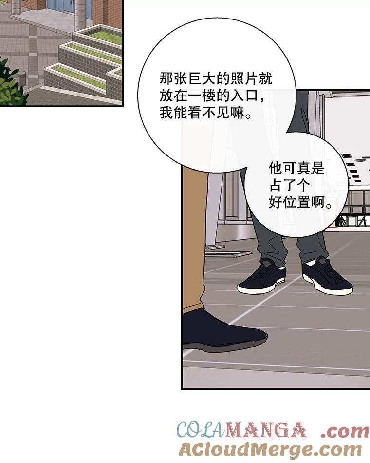 《追逐光的爱恋》44.作品展 第16页
