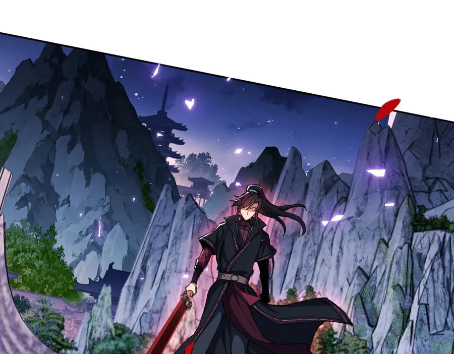 《师尊：这个冲师逆徒才不是圣子》第45话 这怎么能叫抢呢？你自己拿出来！ 第42页