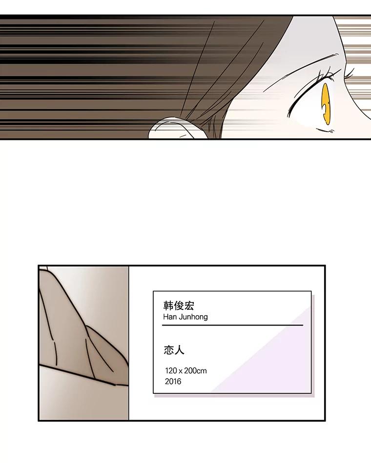《追逐光的爱恋》44.作品展 第21页