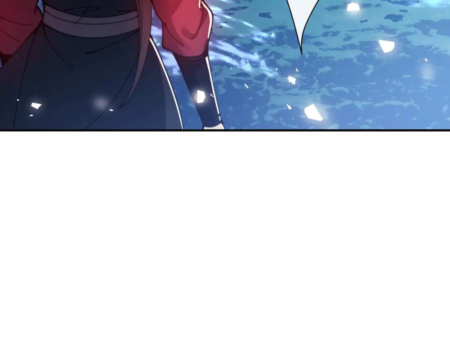 《师尊：这个冲师逆徒才不是圣子》第45话 这怎么能叫抢呢？你自己拿出来！ 第162页