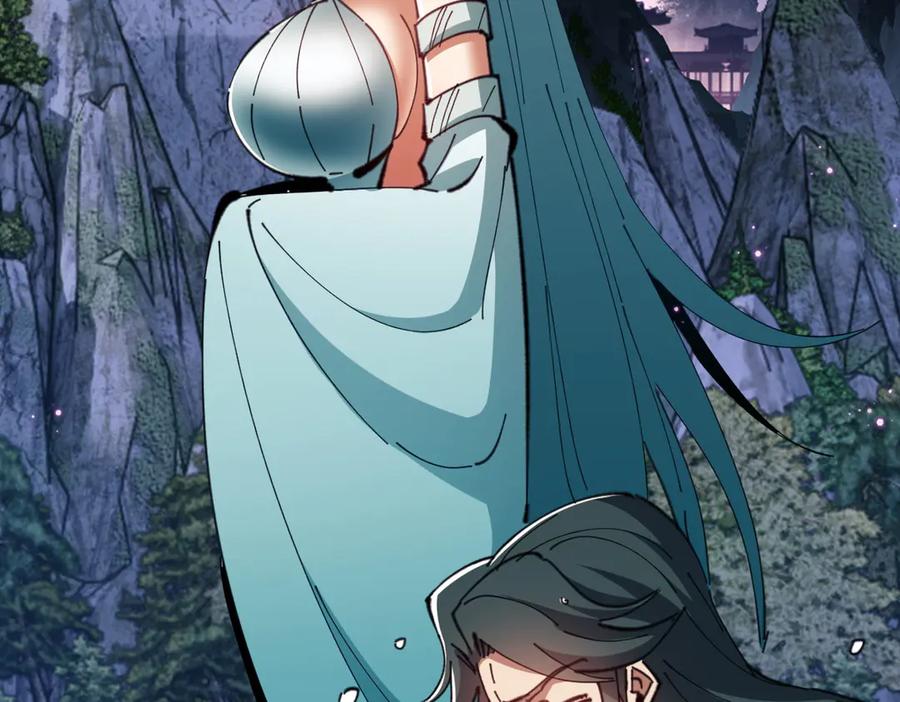 《师尊：这个冲师逆徒才不是圣子》第45话 这怎么能叫抢呢？你自己拿出来！ 第75页