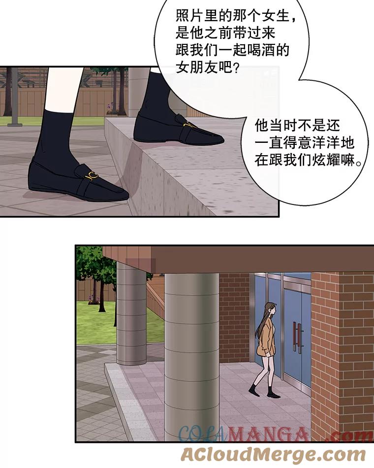 《追逐光的爱恋》44.作品展 第19页