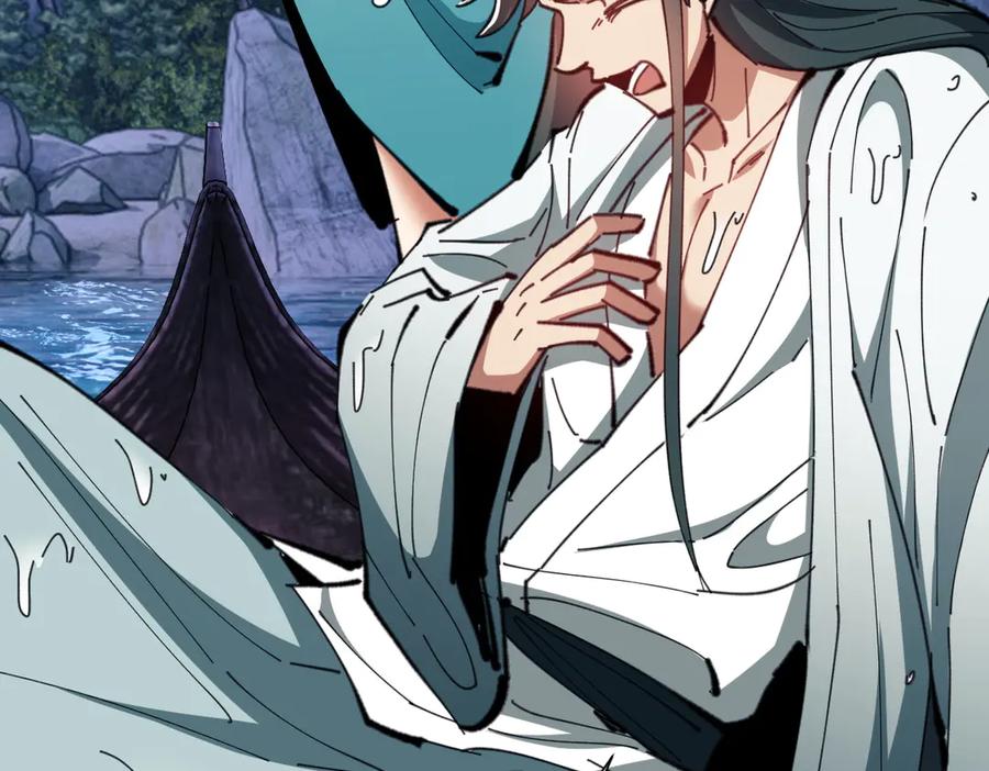 《师尊：这个冲师逆徒才不是圣子》第45话 这怎么能叫抢呢？你自己拿出来！ 第76页