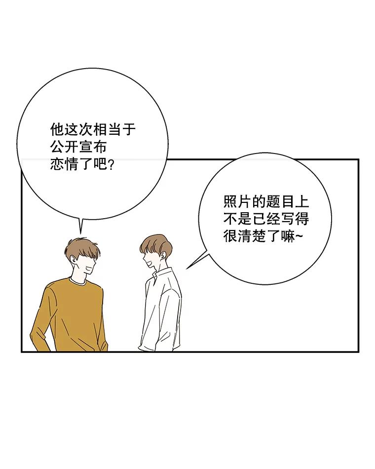 《追逐光的爱恋》44.作品展 第20页