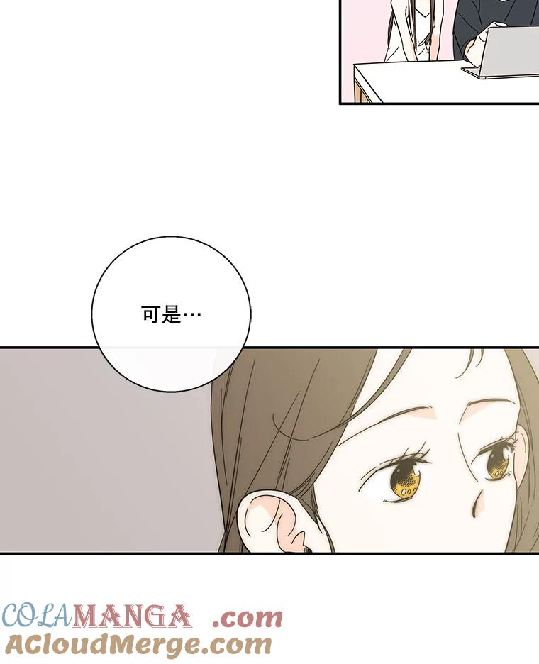 《追逐光的爱恋》44.作品展 第13页