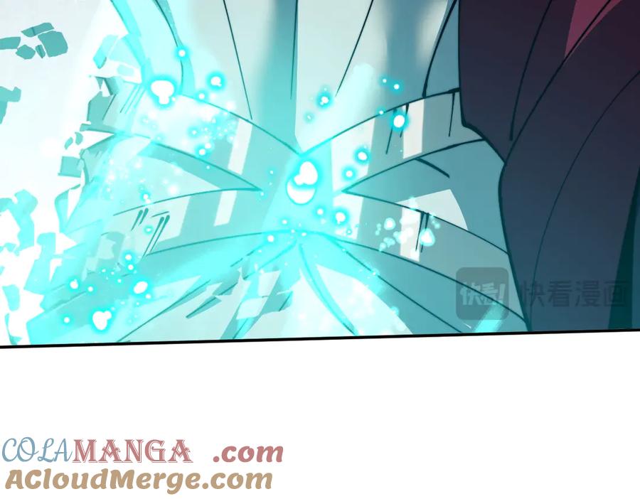 《师尊：这个冲师逆徒才不是圣子》第45话 这怎么能叫抢呢？你自己拿出来！ 第113页