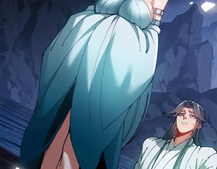 《师尊：这个冲师逆徒才不是圣子》第45话 这怎么能叫抢呢？你自己拿出来！ 第90页