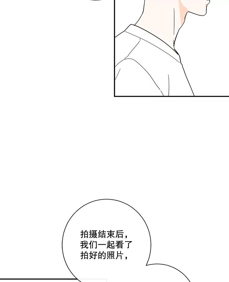 《追逐光的爱恋》44.作品展 第11页