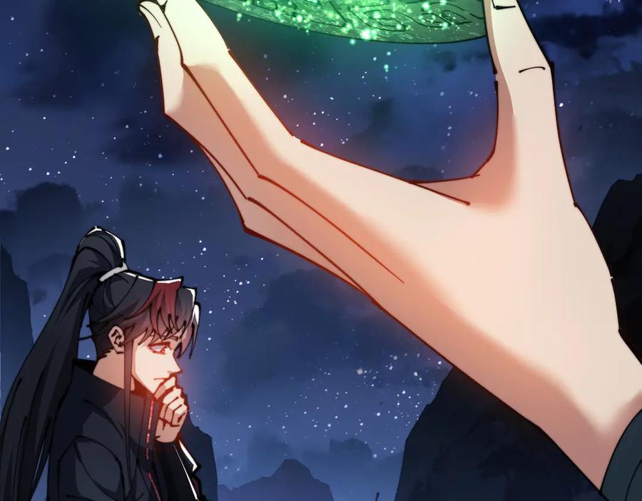《师尊：这个冲师逆徒才不是圣子》第45话 这怎么能叫抢呢？你自己拿出来！ 第171页