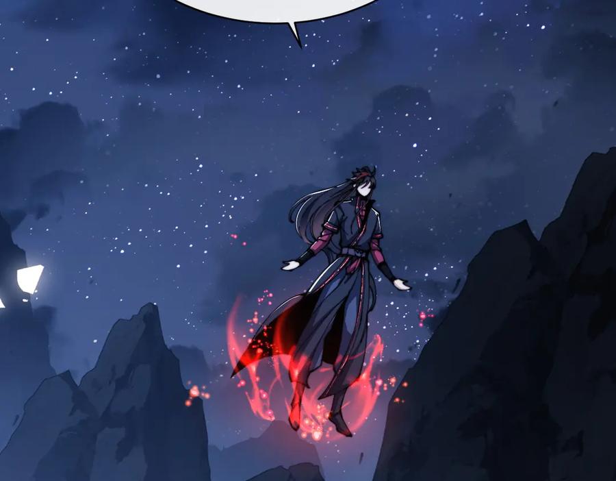 《师尊：这个冲师逆徒才不是圣子》第45话 这怎么能叫抢呢？你自己拿出来！ 第86页
