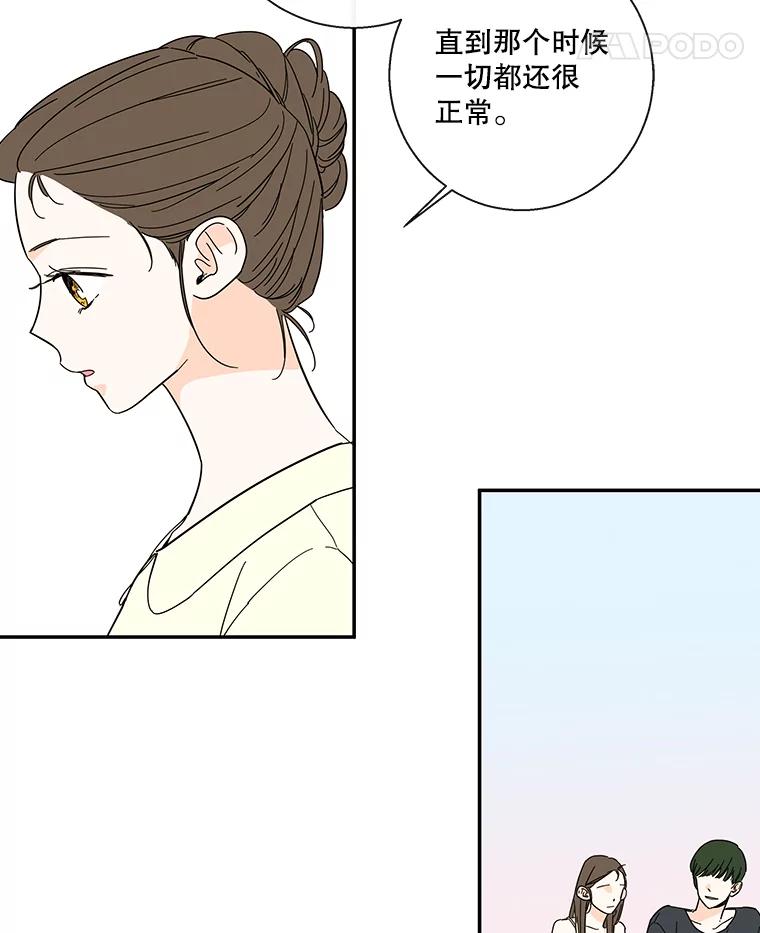 《追逐光的爱恋》44.作品展 第12页