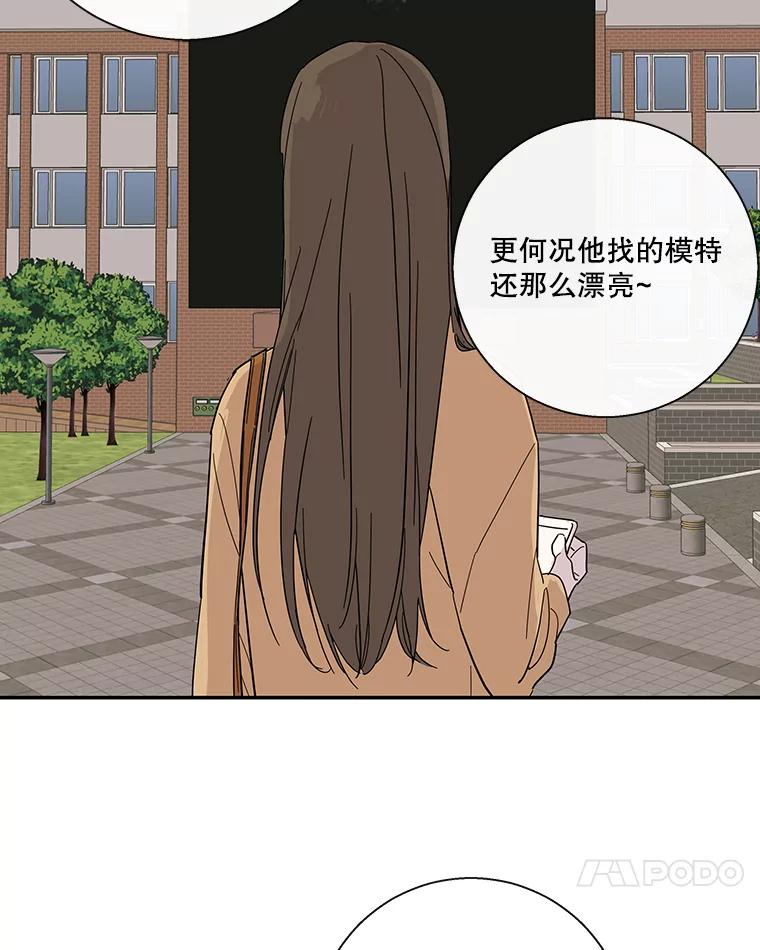 《追逐光的爱恋》44.作品展 第18页