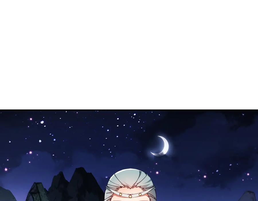 《师尊：这个冲师逆徒才不是圣子》第45话 这怎么能叫抢呢？你自己拿出来！ 第70页
