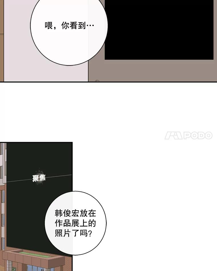 《追逐光的爱恋》44.作品展 第15页
