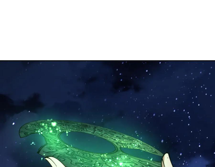 《师尊：这个冲师逆徒才不是圣子》第45话 这怎么能叫抢呢？你自己拿出来！ 第170页