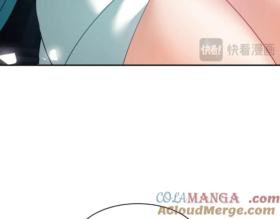 《师尊：这个冲师逆徒才不是圣子》第45话 这怎么能叫抢呢？你自己拿出来！ 第133页