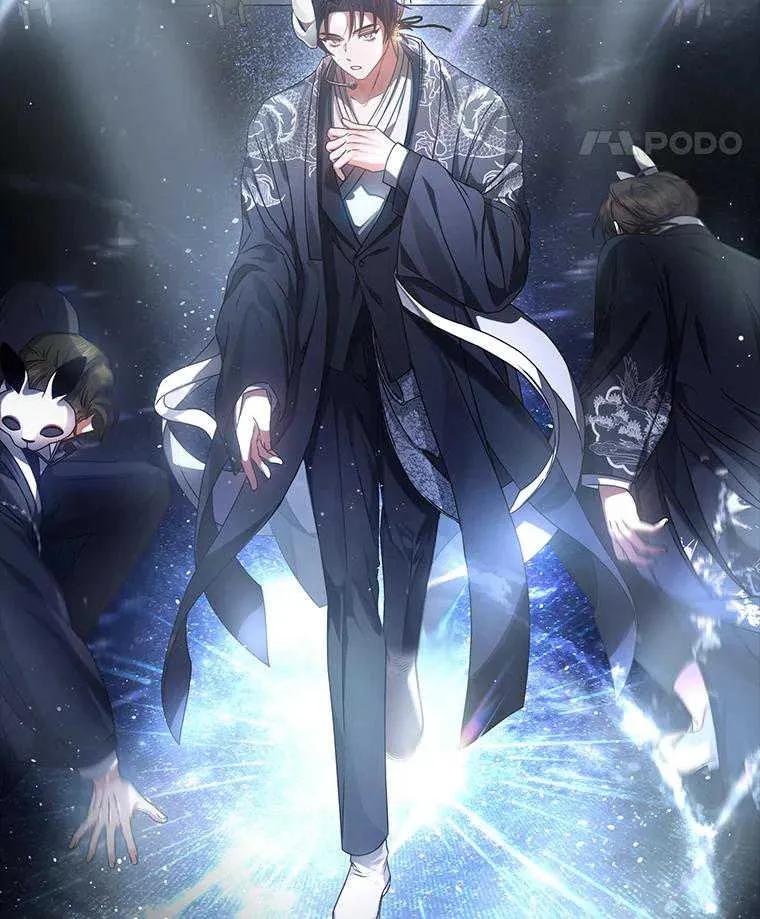 《得了不出道就会死的病》第45话 第80页