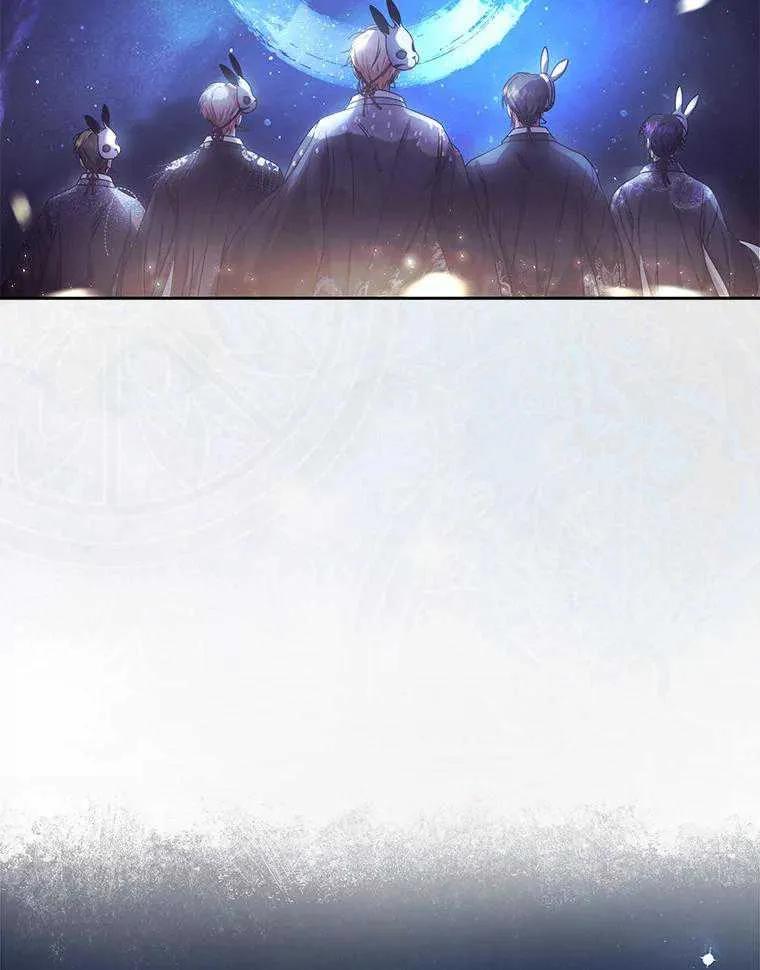 《得了不出道就会死的病》第45话 第102页