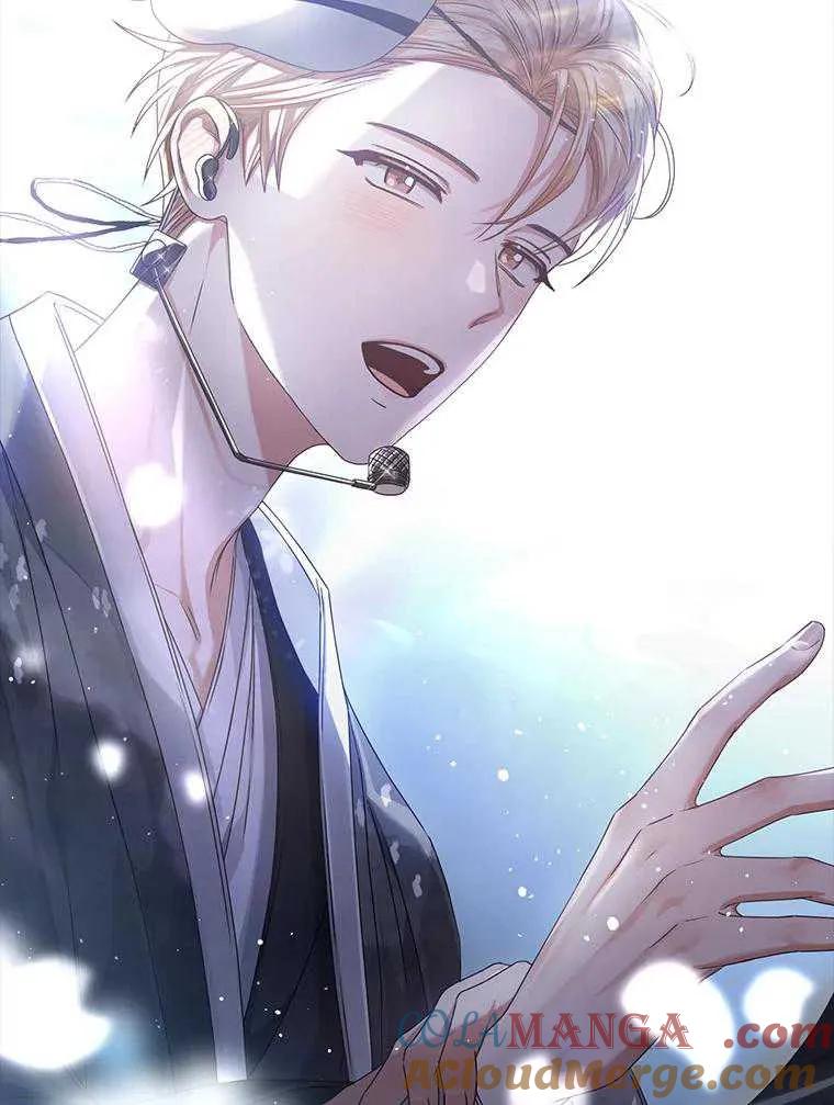 《得了不出道就会死的病》第45话 第97页