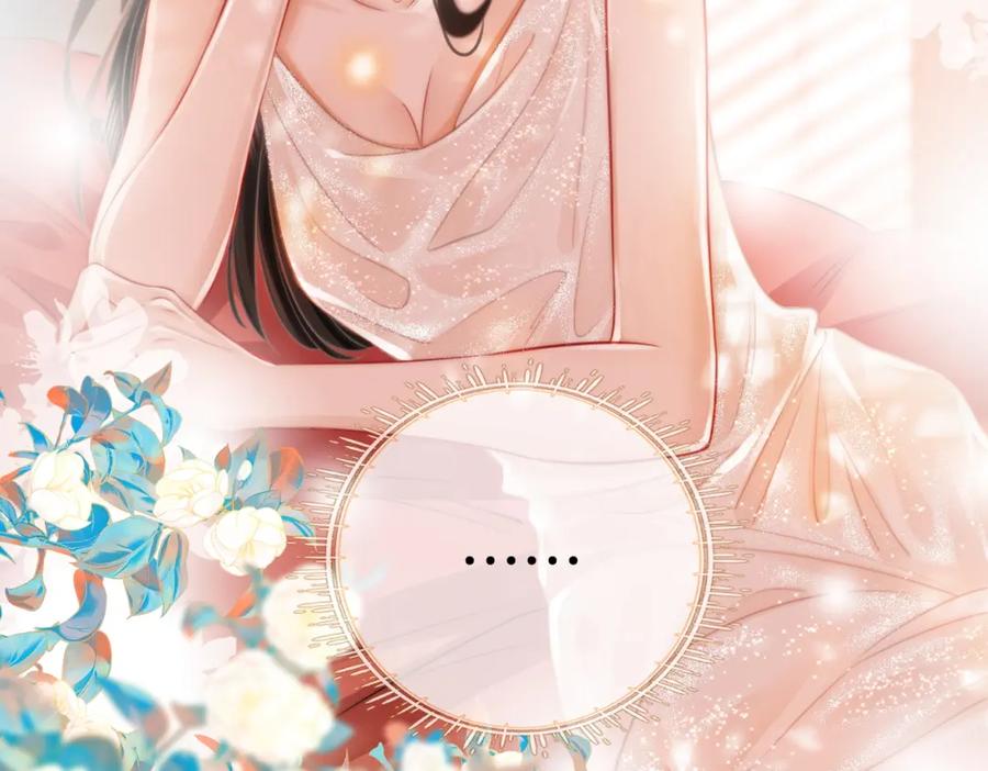 顾小姐和曲小姐 第46话 人渣出场 第94页