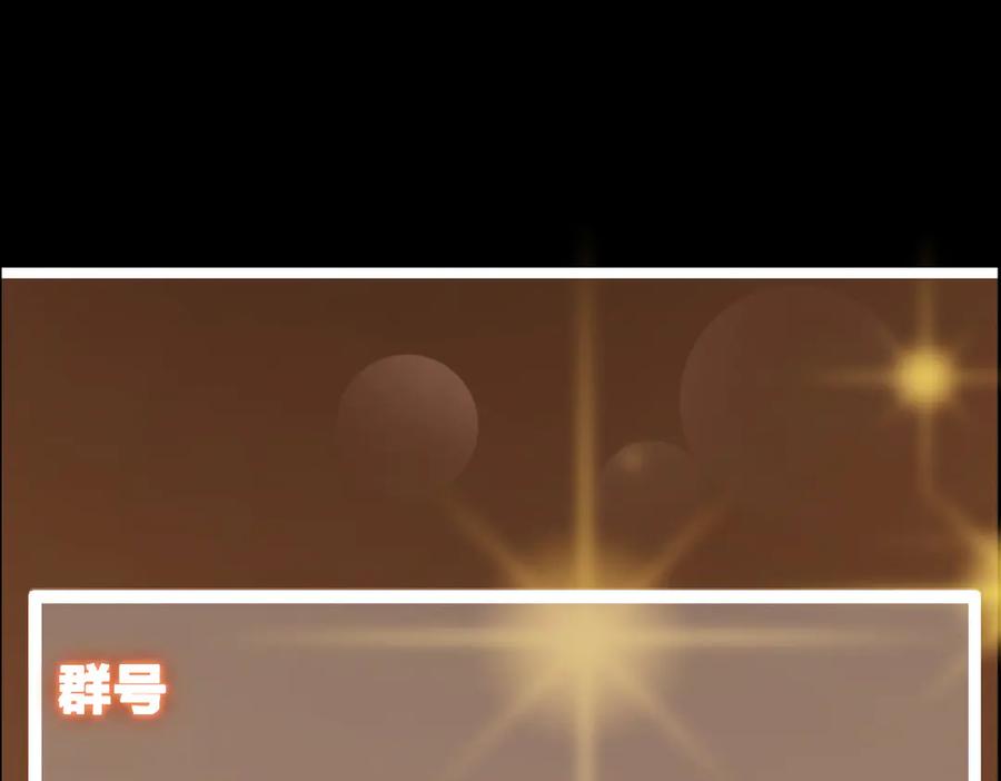 掌门低调点 470 隐匿在符咒之下！ 第235页