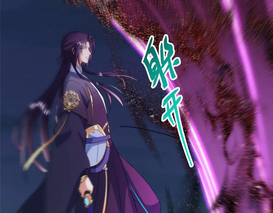 掌门低调点 470 隐匿在符咒之下！ 第198页