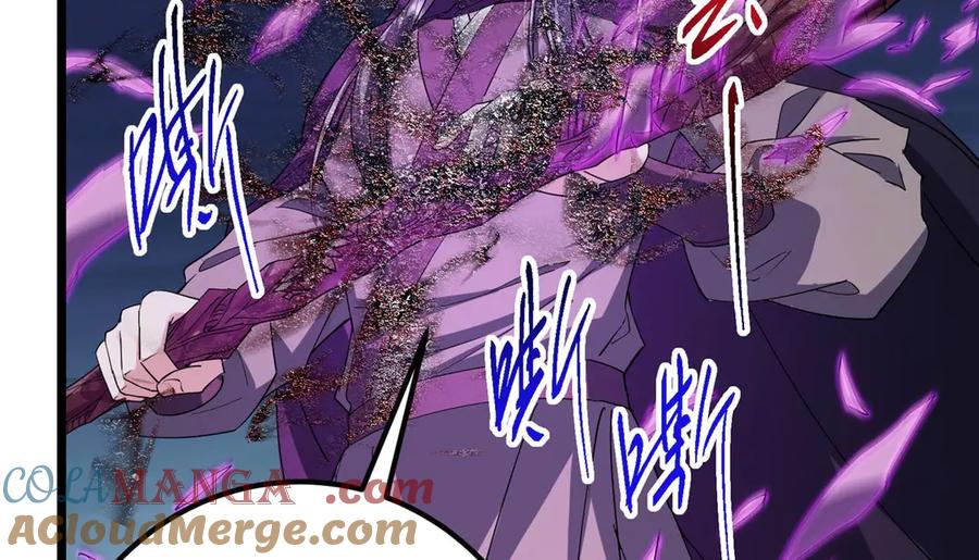 掌门低调点 470 隐匿在符咒之下！ 第185页