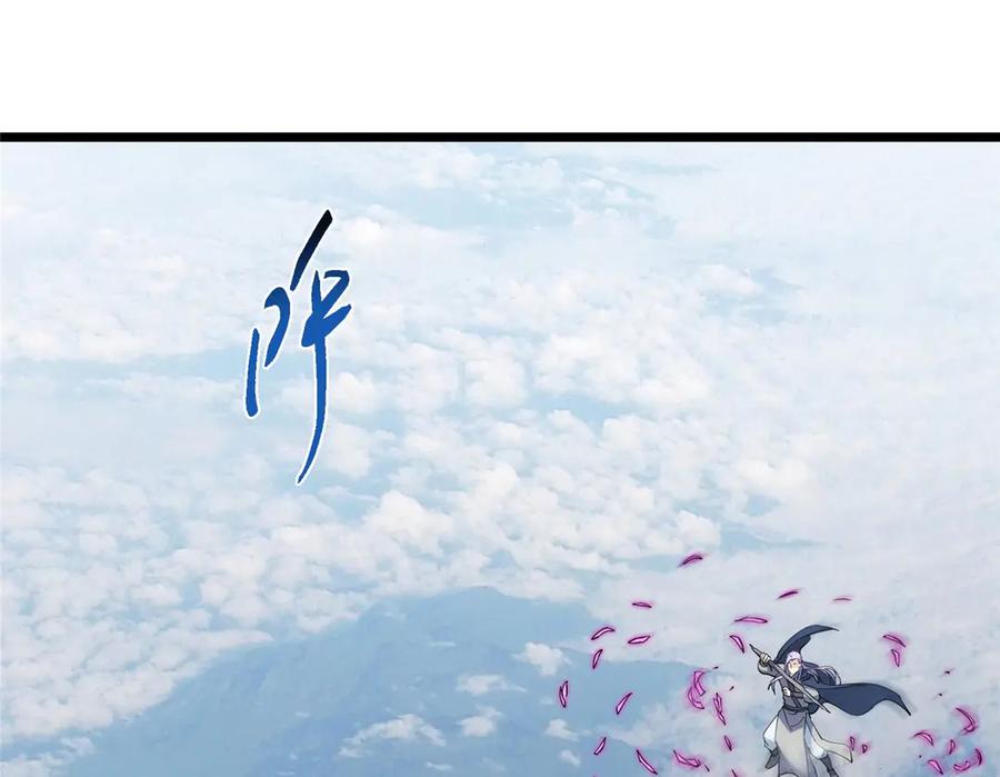 掌门低调点 470 隐匿在符咒之下！ 第179页