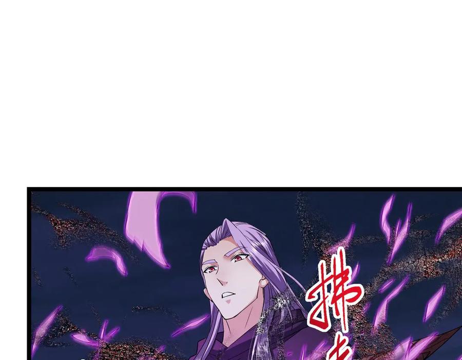 掌门低调点 470 隐匿在符咒之下！ 第184页
