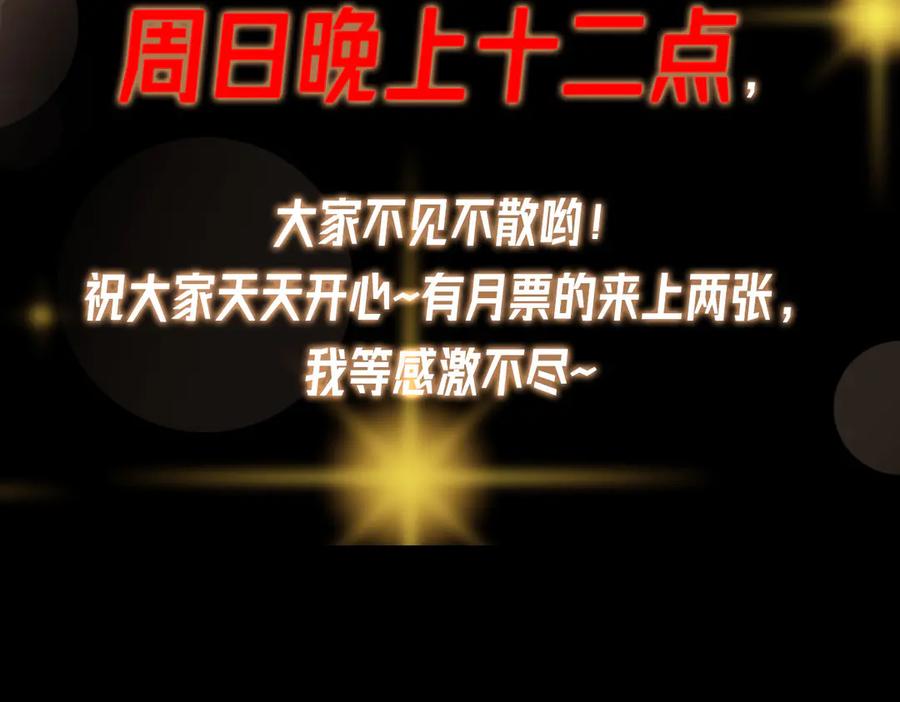 掌门低调点 470 隐匿在符咒之下！ 第234页
