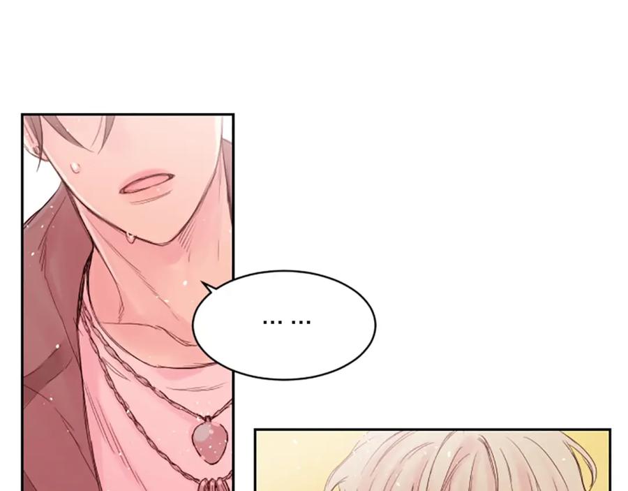 《别离我太近》第4话 你是真的不懂吗？ 第55页