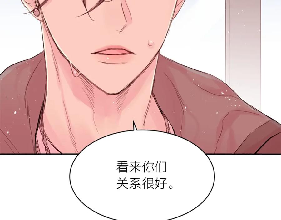 《别离我太近》第4话 你是真的不懂吗？ 第59页