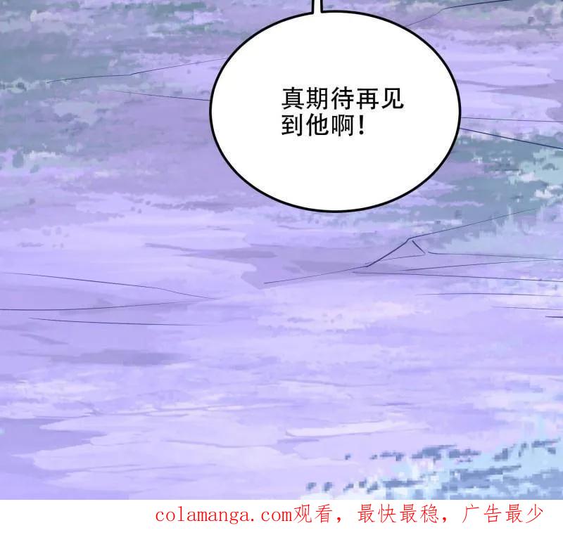 第一序列 第502话 501 新的增援 第191页