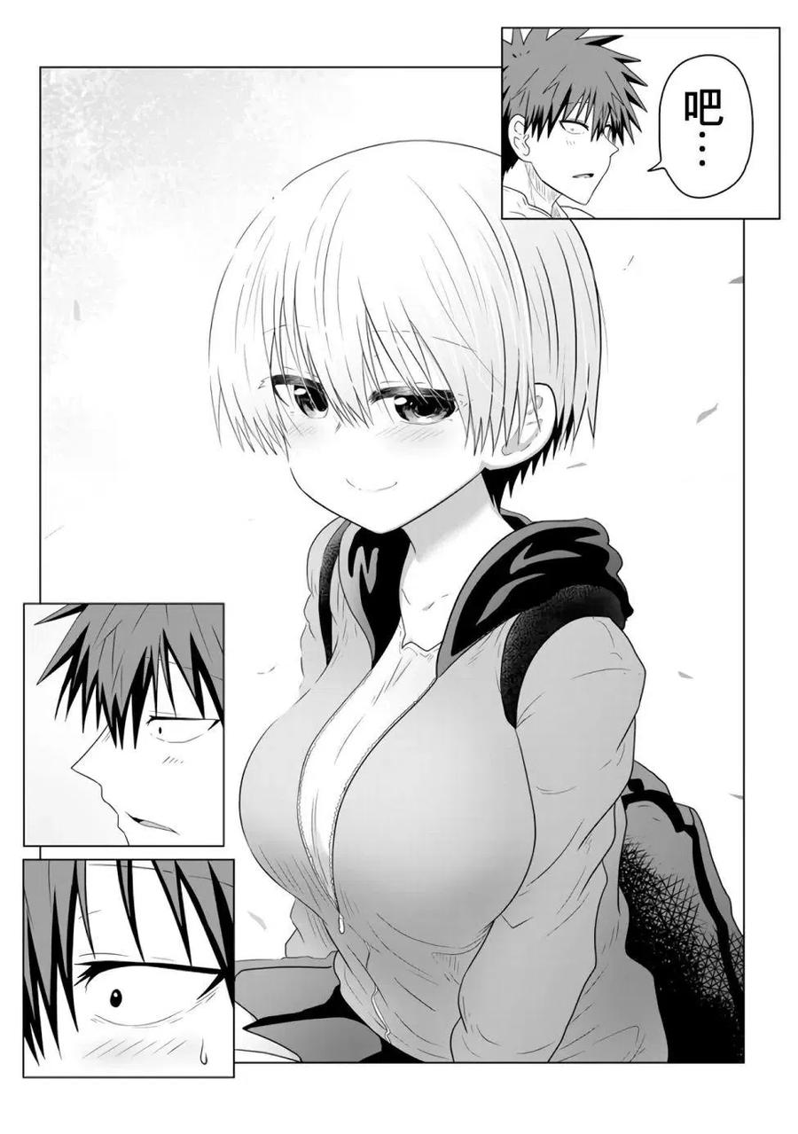 宇崎酱想要玩耍 第41话 第16页