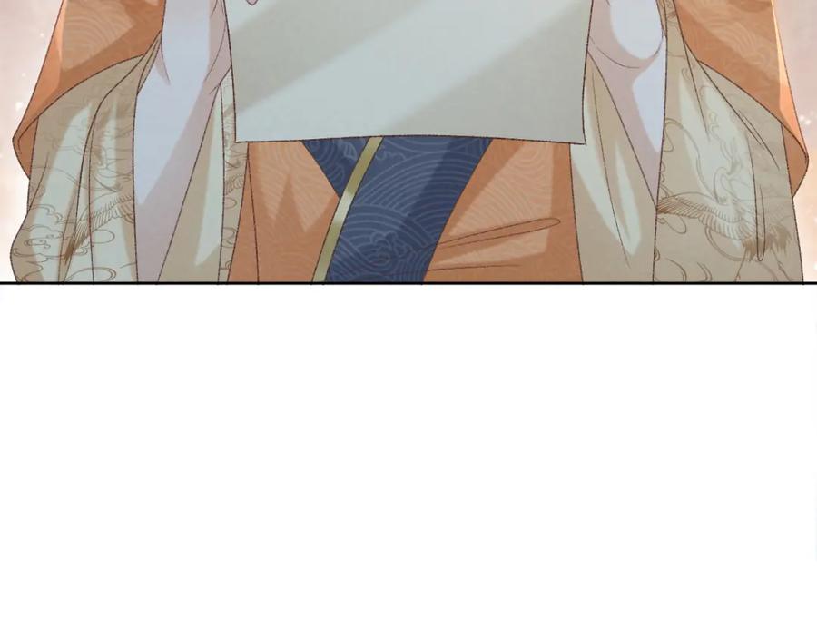 病态诱捕 第56话 玩点花样？ 第84页